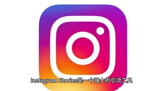 Instagram引流的简单有效方法,揭秘巨鲸Instagram群控系统的威力