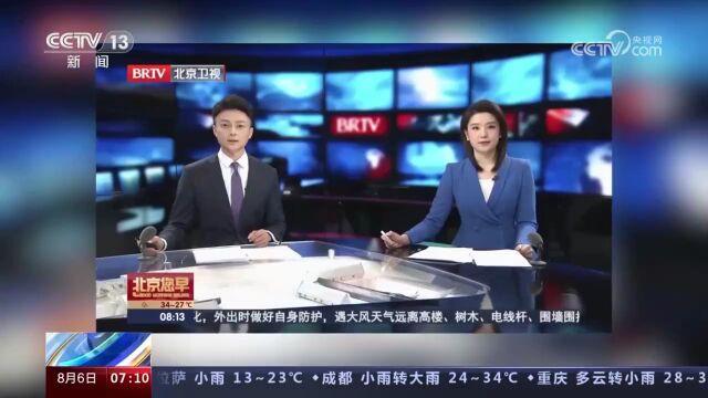 24小时内1.7万人逆行涿州!支援力量从何而来?