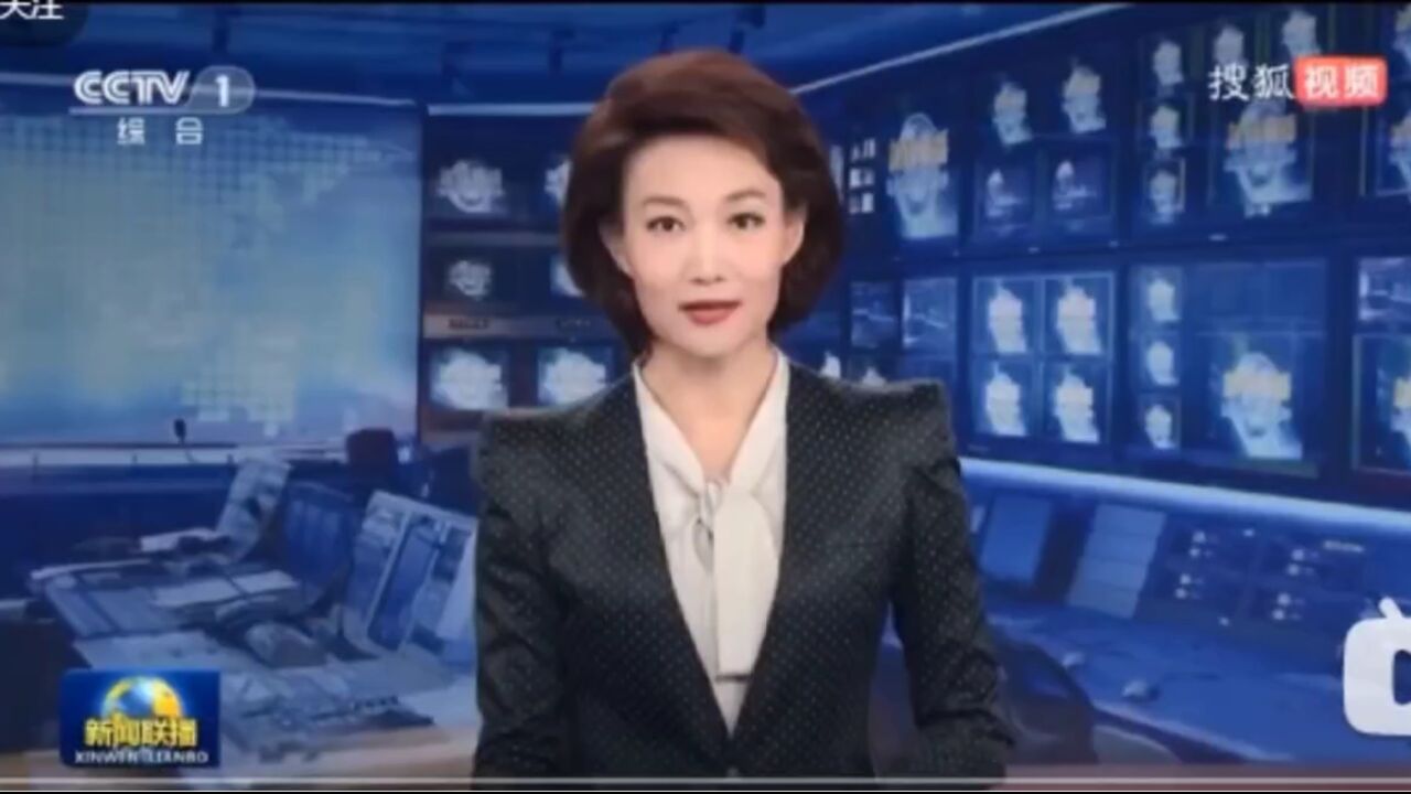 消费致富国务院办公厅印发新闻联播《关于以新业态新模式引领新型消费加快发展的意见》_高清1080P在线观看平台_腾讯视频
