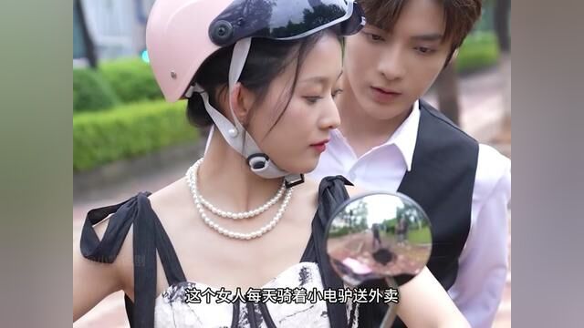 #闪婚后年下总裁狠狠爱 #香芋剧场