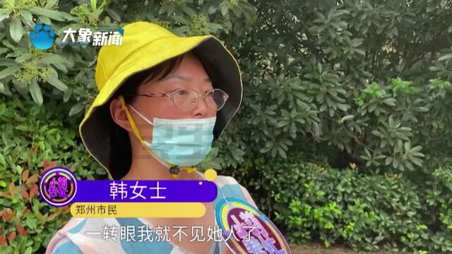 河南新郑:别墅做保洁,阿姨本以为接个大单,辛苦干完活雇主却不结账?