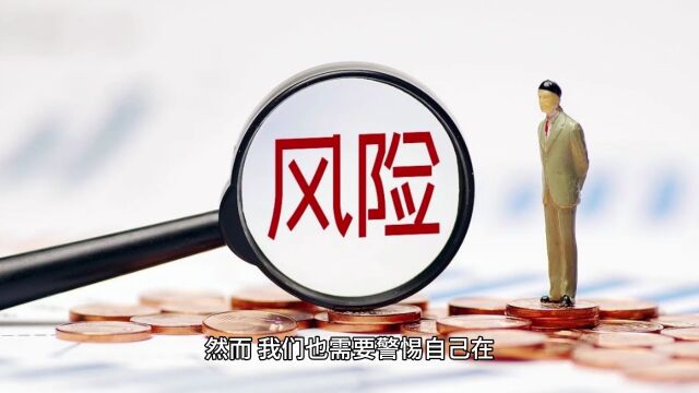 云南学生晒照误露点餐码,被人点43万菜:网络风险提醒与责任追究