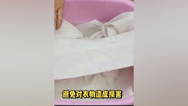 衣物发黄的原因及常用洗涤返白方法