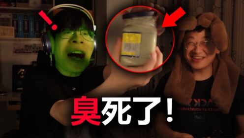 试吃5种最难吃的食物,已经被臭晕!_高清1080P在线观看平台_腾讯视频}