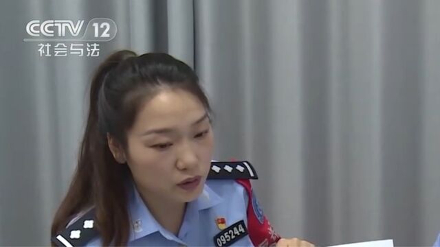 江苏阜宁:女子被骗18万余元,民警帮其追回全部钱款