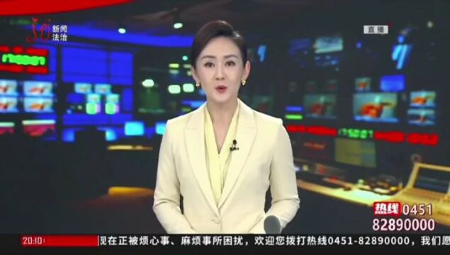 黑龙江电视台 | “拼命三郎 孙庆波”尚志市一面坡镇万山村党支部书记,在洪水中往返三次,勇救五人!