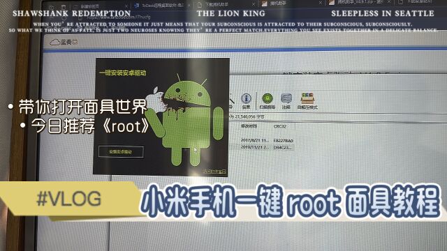 小米11pro一键刷root,面具必备第二步