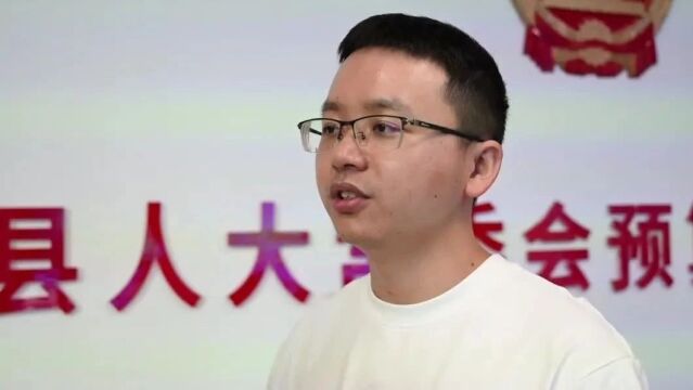 打造预算联网监督“利剑” 提升“天眼”下的阳光财政