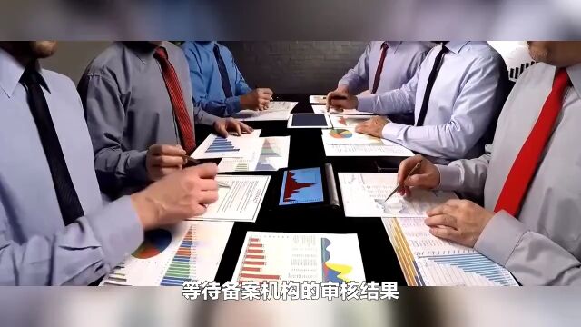 企业标准怎么申请?申请需要哪些资料呢