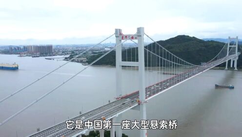 科普知识:1分钟揭秘悬索桥的建造过程!_高清1080P在线观看平台_腾讯视频