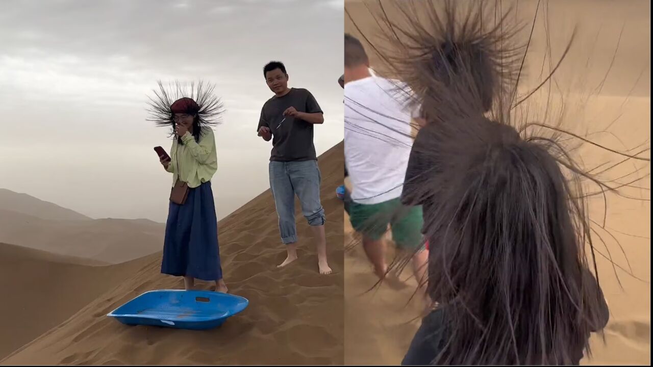 游客在沙漠游玩时头发突然竖立,网友看后直呼赶紧跑:小心被雷劈