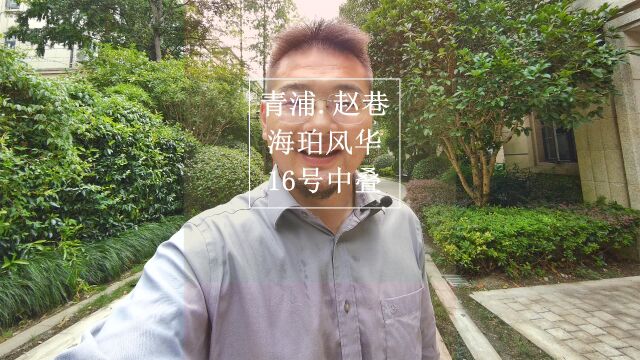 沉浸式带你网上看房,海珀风华中叠