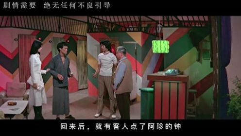 香港大尺度电影，陈萍贡献令人咋舌的表演，听说是假戏真做 #影视解说 #我的观影报告