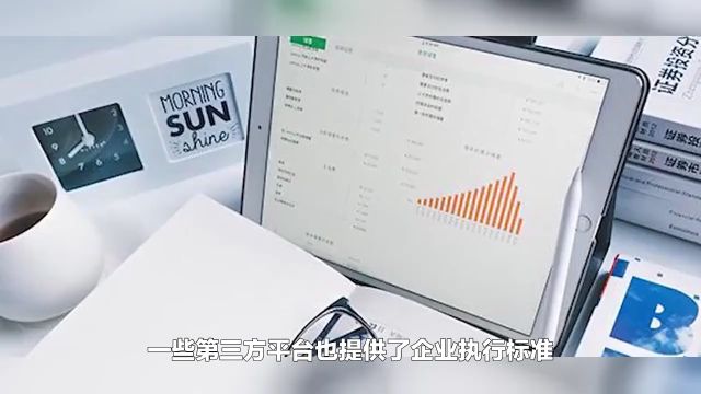 企业执行标准号查询,企业执行标准查询网官网