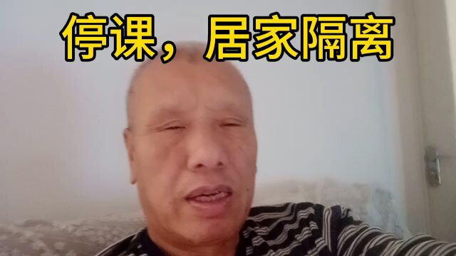 哈尔滨疾控中心提醒,水痘感染停课,居家隔离