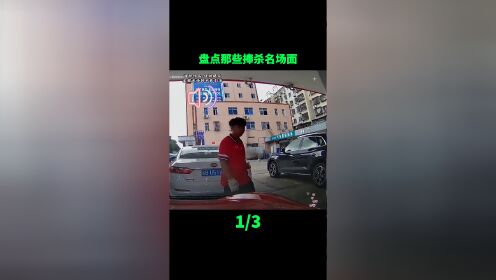 盘点那些捧杀名场面,在夸赞声中,逐渐迷失自己#捧杀#高情商#搞笑#爆笑#反转_高清1080P在线观看平台_腾讯视频