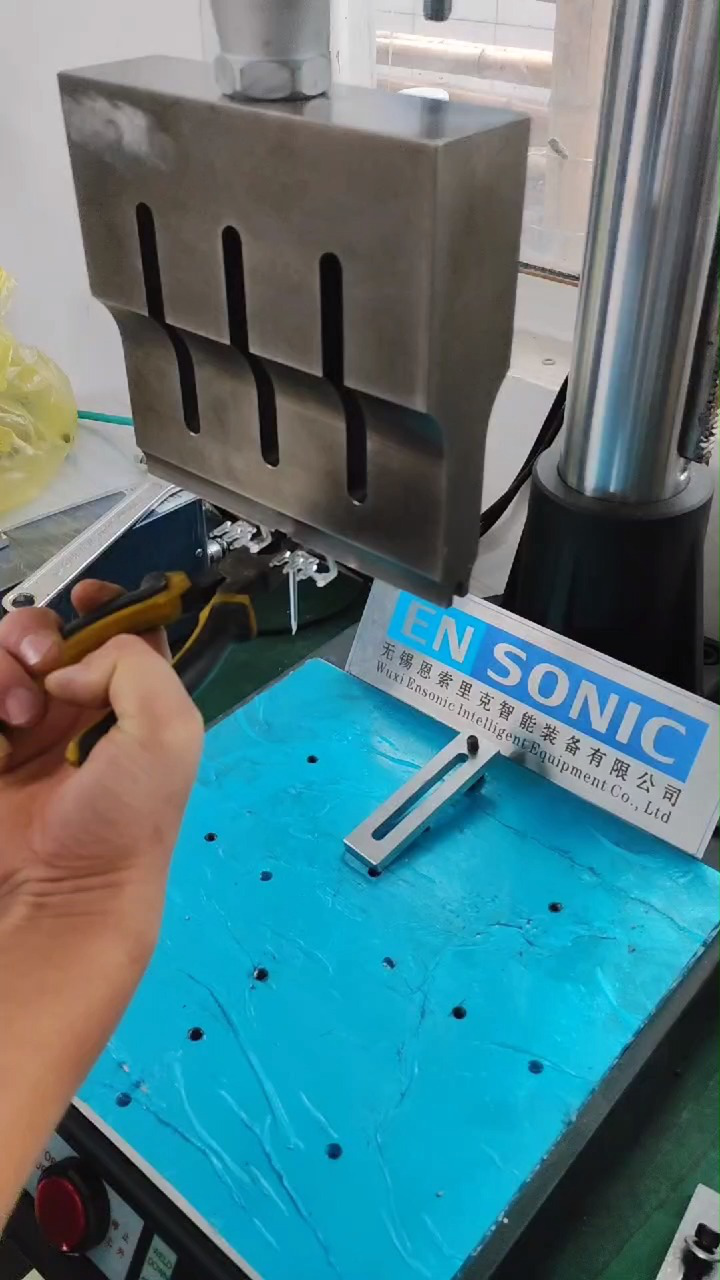PC或ABS注塑水口胶口超声波振落分离机ENSONIC_腾讯视频