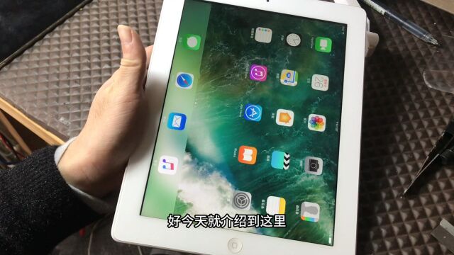 iPad4蜂窝数据版本.双重完美移除激活,不会出现无法激活