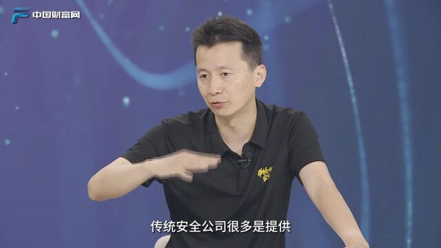 【讲好中国网安故事】人是安全的核心,点亮数字时代的星星之火——专访永信至诚董事长蔡晶晶