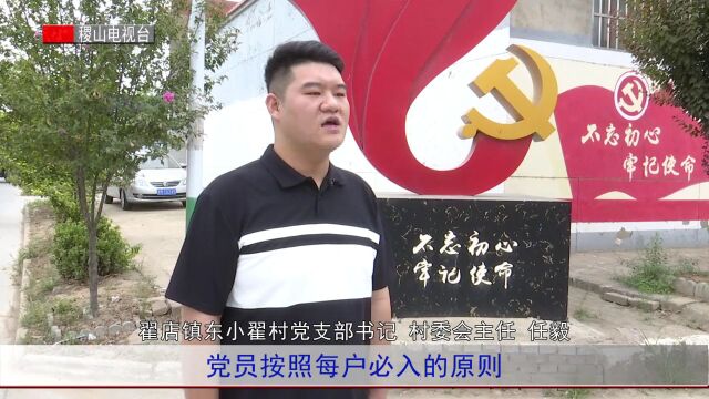 翟店镇:以实际行动擦亮“国家卫生乡镇”金名片