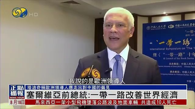 近50家中外媒体报道这套“一带一路”丛书到底讲的什么?