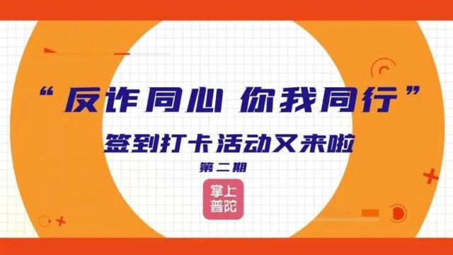 全市唯一!普陀“共富方舟”,入选健康中国创新实践案例