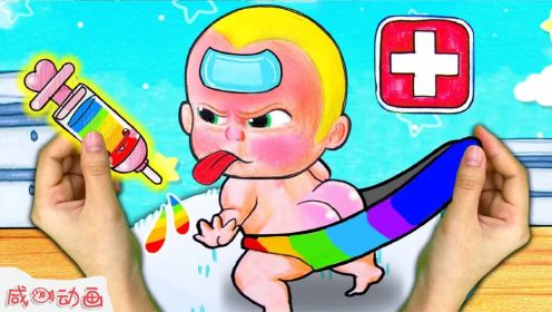 趣味定格动画：调皮的宝贝老板感冒发烧了，不肯乖乖吃药怎么办？
