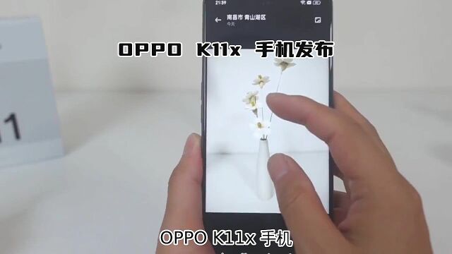 OPPO K11x 手机发布