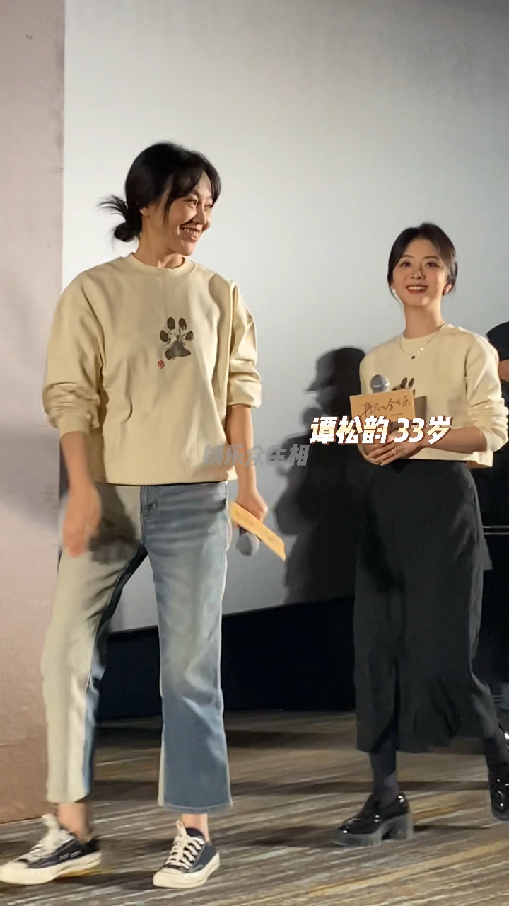 闫妮 #吴京 #谭松韵 同框亮相电影《再见李可乐》首映礼