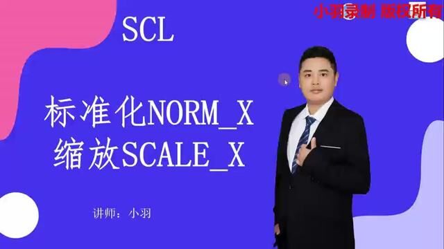 博图1200/1500PLC的SCL语言如何编写模拟量程序呢?手把手讲解#电工 #电气自动化