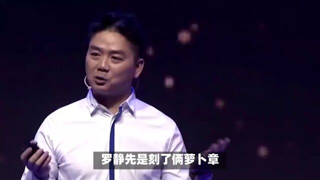 史诗级骗局:两个萝卜章骗了300亿