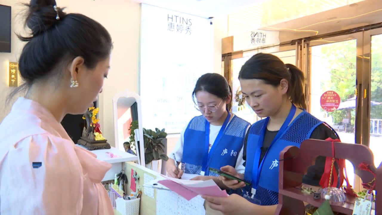 庐阳区第五次全国经济普查清查入户工作正式启动!