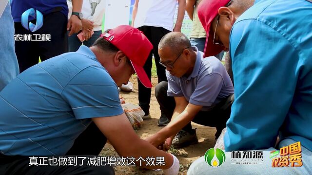 植知源豆磷脂肥:你的施肥方式该淘汰了,这才是最合理的施肥! #中国农资秀