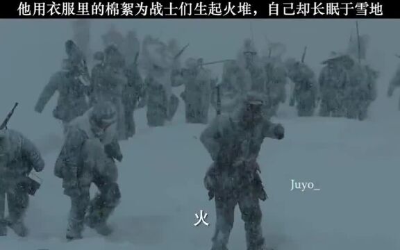 岷山千里雪,微微火光便是希望