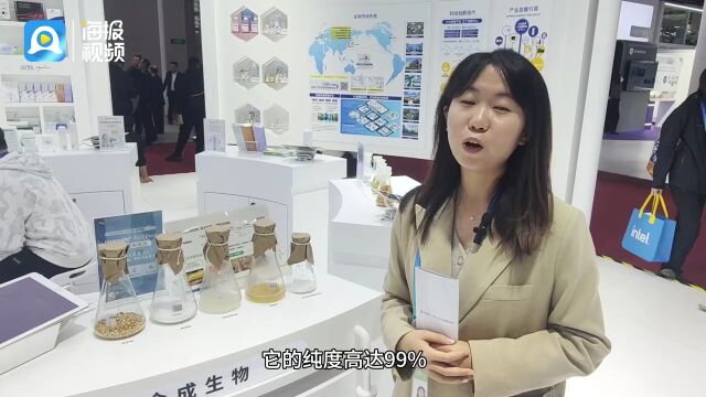 “链”上山东丨华熙生物“三链同构”,打造全产业链平台型企业