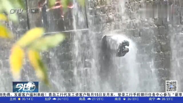 崂山八水河景区“龙潭喷雨”美景再现!市民相约进山打卡