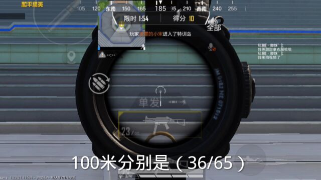 UMP45依然是近战之王?综合性能你都了解吗?