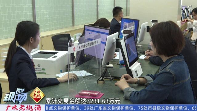 广州住房公积金可用数字人民币汇缴