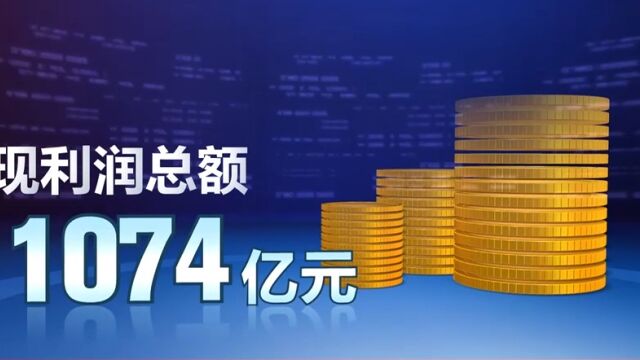 前十月互联网企业利润总额保持两位数增长