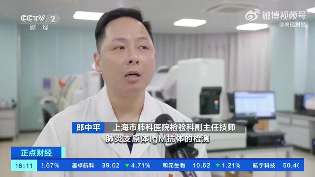 肺炎支原体自测盒大卖,医生:准确率不高