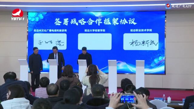 20232024延边冰雪旅游季之首届温泉养生节在龙井启幕