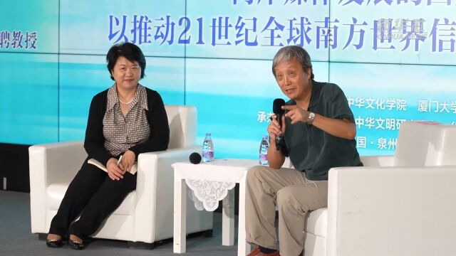 两岸学者泉州共探媒体传播新趋势