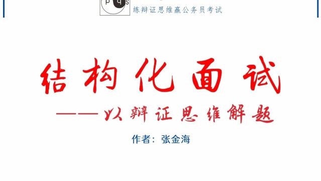 有编制!共青团市委所属事业单位2023年公开招聘工作人员