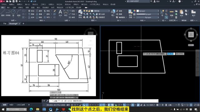 CAD制图初学入门教程,cad基础练习图讲解,cad零基础必备教程!