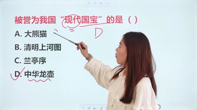 被誉为我国“现代国宝”的是?你以为是大熊猫吗?来看看吧