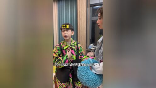 张典要有姐夫了?_高清1080P在线观看平台_腾讯视频