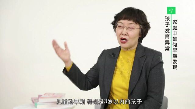 全国残疾预防日 | 残疾预防,从我做起