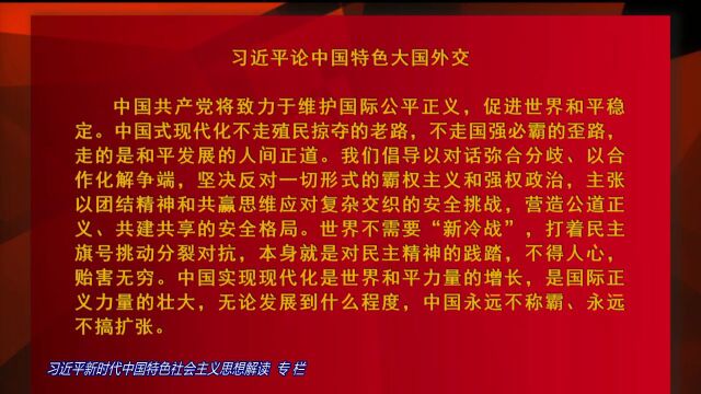 【玉田新闻】9月5日 玉田新闻