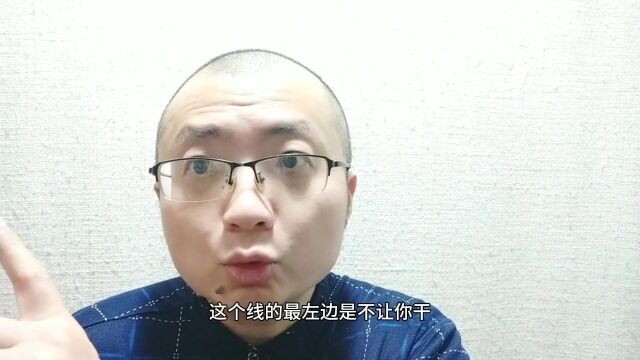 江苏南京12306回应男子坐按摩椅遭驱赶