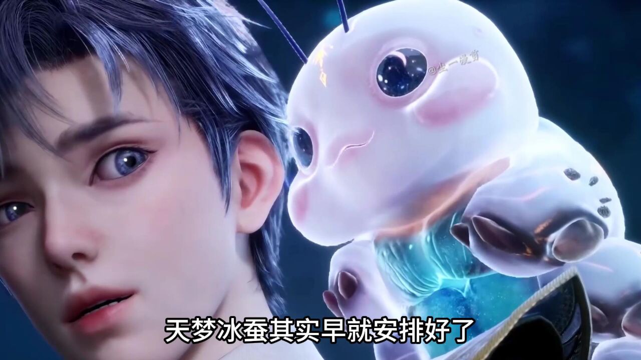 绝世唐门:霍雨浩被多位大佬小看,获得第二武魂40万年魂环魂骨后太震撼_腾讯视频